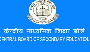 Cbse class 12 results 2021: Cbse Class 12 Result Announced At Cbseresults Nic In Cbse Nic In The Week