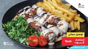 ذوق الطرب صح اطلب المشاوي والمقبلات من طرب ووش واترك التوصيل علينا استخدموا كود Tarab كاريدج السعودية الدمام الخبر الظهران الاحس Food Chicken Meat