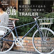 買い物に使えるアルミ製前カゴtrailer tr c7004 自転車 自転車 ママチャリ 自転車 カゴ
