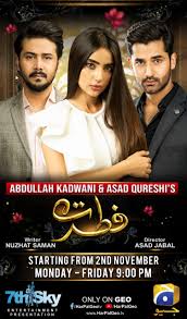 Siddiqui was educated at the st. Fitrat Drama 7th Sky Entertainment Another Enticing Serial For The Audiences Mediachowk