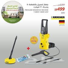 جهاز غسيل بالضغط من ساكو غير مستخدم