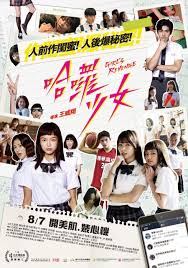 I don't feel at home in this world anymore (2017). Girl S Revenge 2020 Mydramalist