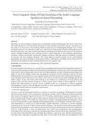 Le présent code est applicable à tous les travailleurs et à tous les employeurs, y compris ceux des entreprises publiques exerçant leur activité professionnelle sur l'étendue de la république démocratique du congo, quels que soient article 2 : Pdf Socio Linguistic Study Of Code Switching Of The Arabic Language Speakers On Social Networking