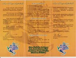 Sungai petani is kedah's largest town and is located about 55 km south of alor setar, the capital of kedah, and 33 km northeast of george town, the capital city of the neighbouring state of penang. Waktu Solat Malaysia Waktu Solat Dot Net