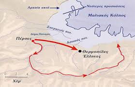 Image result for η μάχη των θερμοπυλών