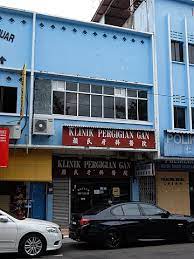 Antara rawatan yang ditawarkan termasuklah pergigian am, prosedur pencegahan, rawatan gusi, pembedahan oral. File Gan Dental Clinic Jpg Wikimedia Commons