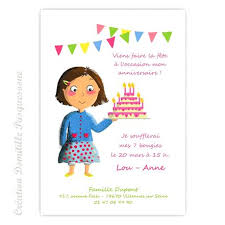 Texte invitation anniversaire adulte is free hd wallpaper. Reponse Invitation Anniversaire Paperblog