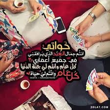 يجب أن يكون الفيديو أو الصورة التي ستقوم بتنزيلها من حساب instagram عام. Pin On Funny Arabic Quotes