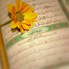 Al Kahfi