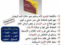فوائد حب الرشاد للشعر وصفة خطيرة لغزارة الشعر أضرار حب الرشاد فوائد حب الرشاد للشعر وصفة خطيرة لغزارة الشعر أضرار حب الرشاد وصفة خطيرة Health Fitness