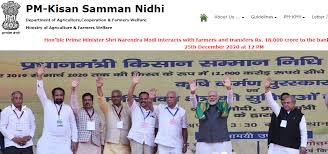 Peeem kisaan yojana ka laabh milega,पीएम किसान योजना में साझा खाते की जमीन में किसको लाभ मिलेगा hard earned money. Pm Kisan Payment Status à¤ª à¤à¤® à¤• à¤¸ à¤¨ à¤¯ à¤œà¤¨ à¤ª à¤® à¤Ÿ à¤¸ à¤Ÿ à¤Ÿà¤¸ à¤• à¤¸ à¤š à¤• à¤•à¤° A To Z Classes