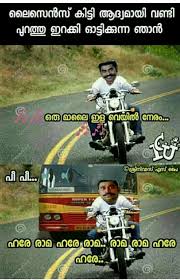 Pin On Malayalam Troll