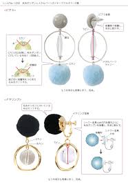 r1492 z gif 670 975ピクセル 手作りピアス 作り方 手作り イヤリング 100 均 アクセサリー