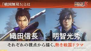 『戦国無双5』（ps4™ / nintendo switch™ / steam®） 歴史ドラマと爽快アクションが楽しめる「戦国無双」シリーズの7年ぶりとなるナンバリング最新作、遂に登場。 Ps4 Steam Ns æˆ¦å›½ç„¡åŒ5 èˆŠè§'è‰²æ–°è¨­è¨ˆ TvåŠæŽŒæ©ŸéŠæˆ²ä¿±æ¨‚éƒ¨ 2djgame Novo ç¾Žå°'å¥³éŠæˆ²ä¸»é¡Œacgè«–å£‡