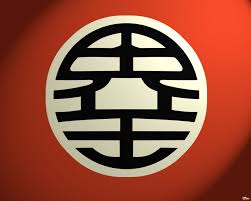 See more ideas about dragon ball, dragon, dragon ball z. Dragon Ball Z Wallpapers Wallpapervortex Com