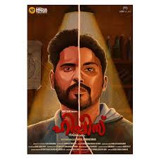 Libin Varghese (@libin_2098) • Instagram photos and videos