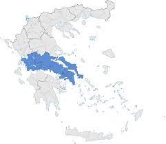 Ειδήσεις και τα σημαντικότερα γεγονότα της επικαιρότητας από ολόκληρη τη χώρα. Central Greece Wikipedia
