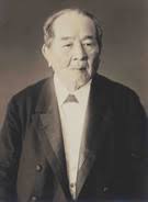 Shibusawa Eiichi Memorial Foundation