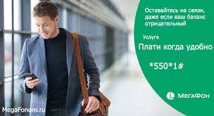 We did not find results for: Usluga Megafon Plati Kogda Udobno