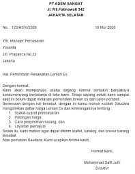 Adanya surat pemesanan barang ini sebenarnya ada maksud tertentu, bisa karena menjadi balasan untuk surat penawaran maupun atas dasar inisiatif sendiri. Study Blogs Macam Macam Surat Bisnis Surat Penawaran Pesanan Penagihan Penangguhan Pengaduan