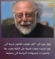 pin on literature الأد ب