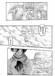 Action, mystery, drama,fantasy, horror, type: Shingeki No Kyojin Spoilers Raw Chapter 139