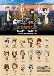 Attack on titan shifting code | strucidcodes.org from i.ytimg.com. 7emyrjbgcswczm