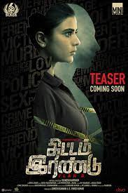 Vignesh karthick aims to deliver an important social message but gets it awfully jumbled the only thing going for thittam irandu is that it holds up the suspense until the final reveal. Thittam Irandu 2021 Imdb