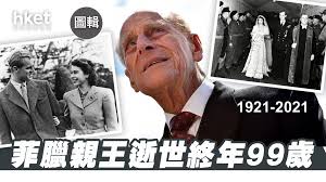 愛丁堡公爵菲利普親王殿下（英語：his royal highness prince philip, the duke of edinburgh，1921年6月10日－），為英國女王伊麗莎白二世的王夫。 菲利普親王於1921年6月10日出生在希臘伊奧尼亞群島克基拉州的克基拉島，為希臘和丹麥王子。 Caacbfoog661sm