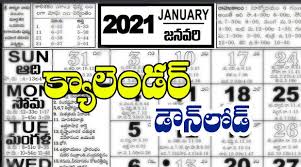 Bu telugu panchangam 2021 takvim uygulamasının özellikleri: 2021 Telugu Calendar Free Download 2021 Rasi Phalalu