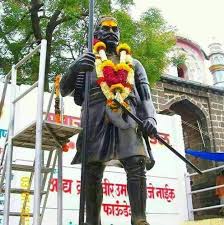 First Freedom Fighter Of India Raje Umaji Naik Photos Facebook Learn how to download, use, samples for windows, music, and more free live wallpapers. india raje umaji naik photos