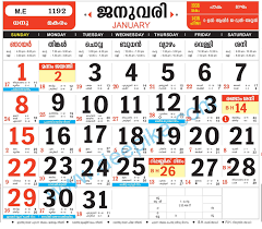 Calendar 2020 by malayala manorama. Malayala Manorama Calendar 2020 September Calendar For Planning