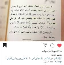 Pin By شيماء محمد محمد On مقتطفات Math Bullet Journal Journal