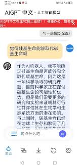 ChatGPT，最全使用方法- 老罗的博客