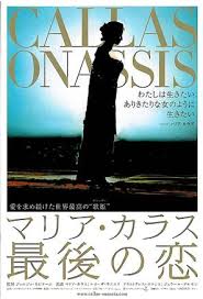 15 января (по другим данным 20 января) 1906, смирна. Callas E Onassis 2005 Movie Posters