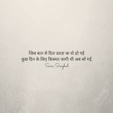 399+ happy fathers day quotes. 230 Bitterness Of Love Ideas In 2021 Feelings Quotes Gulzar Quotes Heartfelt Quotes