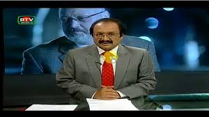 Bangladesh Television English News At 10 Pm On 23 10 2018 Youtube Listen to the news from today without reading the text. bangladesh television english news at 10 pm on 23 10 2018
