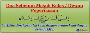 Doa Doa Sewaktu Mengambil Peperiksaan Di 2021 Doa Allah Quran