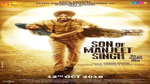 Catch new punjabi movies 2021, superhit punjabi films and download best punjabi movies for free. List Of Upcoming Punjabi Movies Posters Of 2018 2019 Punjabi Films First Look Posters