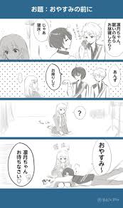 はち 8hachi8ha さんの漫画 4作目 ツイコミ 仮 嵐 イラスト あんさんぶるスターズ イラスト イラスト