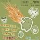 Cozy Throne / Run Don't Walk / The Schmickle and event image