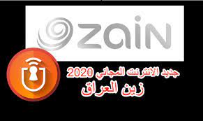 انترنت مجاني زين العراق صورة توضيحية إنترنت مجاني على الشبكة زين zain العراقية من خلال هذا التطبيق المألوف في م tech company logos company logo advice