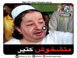 إنت عشت بتمشي جنب الحيط سنين. Ø§ÙØªÙƒØ§Ø³Ø§Øª Ù…Ø¯ÙˆÙ†Ø© Ø§ÙØªÙƒØ§Ø³Ø§Øª Hesham M 2011 ØªØ®ÙŠÙ„ Ø§Ù†Øª Ø§Ù„Ø¹Ø§Ø±Ù Ø¨Ø§Ù„Ù„Ù‡
