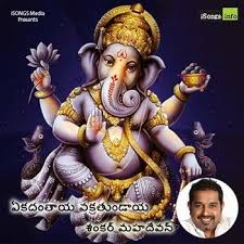 Ekadantaya Vakratundaya 2011 Telugu Songs Download Naa Songs