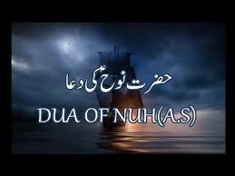 Pin On Mus Haf Youtube Channel Videos
