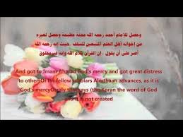 pin on noor islam in english