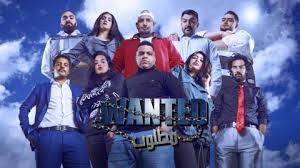 مطلوب للعمل في منتجع الواحة بام. Ù…Ø´Ø§Ù‡Ø¯Ø© Ù…Ø³Ø±Ø­ÙŠØ© Ù…Ø·Ù„ÙˆØ¨ Ø§ÙˆÙ†Ù„Ø§ÙŠÙ† Hd Ø§ÙˆÙ† Ù„Ø§ÙŠÙ†