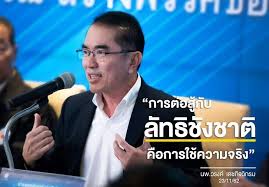 2504 (60 ปี) อำเภอเมืองสุโขทัย จังหวัดสุโขทัย: à¸¡ à¸­à¸›à¸£à¸²à¸šà¸¥ à¸—à¸˜ à¸Š à¸‡à¸Šà¸²à¸• à¸«à¸¡à¸­à¸§à¸£à¸‡à¸„ à¸Š à¹€à¸›à¸£ à¸¢à¸‡ 5 à¸ª à¸‡à¹€à¸¥à¸§à¸£ à¸²à¸¢à¸›à¸¥ à¸à¸ à¸‡à¸›à¸£à¸°à¸Šà¸²à¸Šà¸™