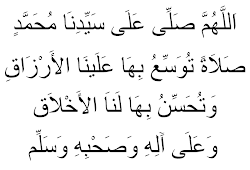 Banyak sekali teks sholawat nabi yang terkenal dan populer di dunia islami, maupun di indonesia sendiri, kali ini admin akan hadirkan beberapa teks sholawat nabi. Sholawat Qod Doqot Dan Sholawat Adrikiyah Masnurul