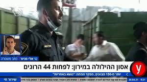 בקרב נהרגו 11 מלוחמי השייטת ועוד הרוג אחד מכוח החילוץ, נפצעו ארבעה ונותרה בשטח גופתו של לוחם מהשייטת. Nshtfd2mryjbem
